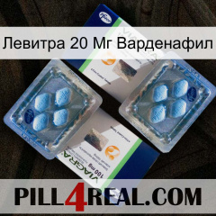 Левитра 20 Мг Варденафил viagra5